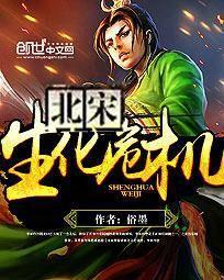 生化危机4手游中文版