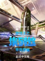 游戏王埃及篇剧情