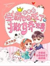 她成了仙女作者山栀子