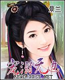 宠溺无边全文免费