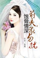 深夜来免费阅读