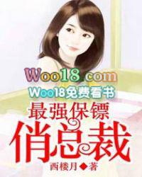 最强保镖俏总裁百度百科