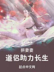 拼夕夕助力群