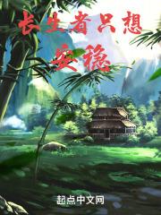 长生只在长欢悦什么意思