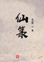 仙箓可以拿几个