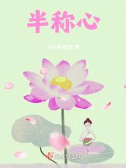 哪有事事都如意万事只求半称心