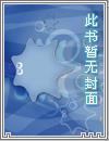 至尊无上结局