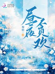 昼夜什么意思啊