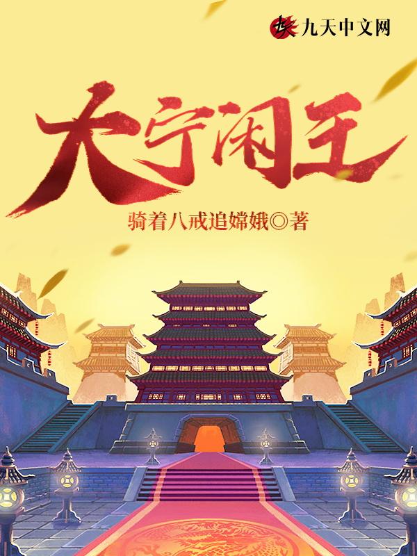 吉林 王大宁