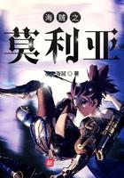 海贼莫利亚制造无穷的僵尸