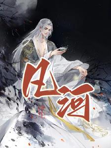 凡河新区供热公司24小时服务热线