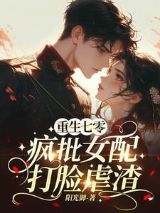 七零军婚绝美女配把仇人挫骨扬灰 列表