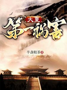 穿越古代成落魄秀才的