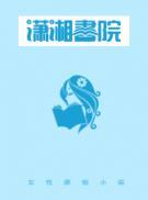 盛宠之将门嫡妃叶缨
