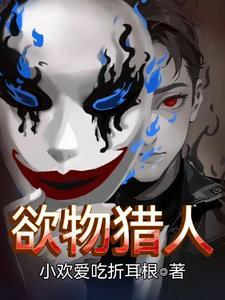 怪物猎人电影