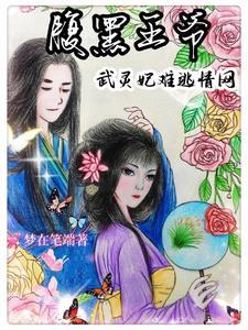 侯门娇香百度百科