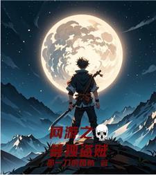 碧落黄泉中的黄泉指的是什么意思