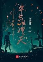 盗墓之牛气冲天顶点