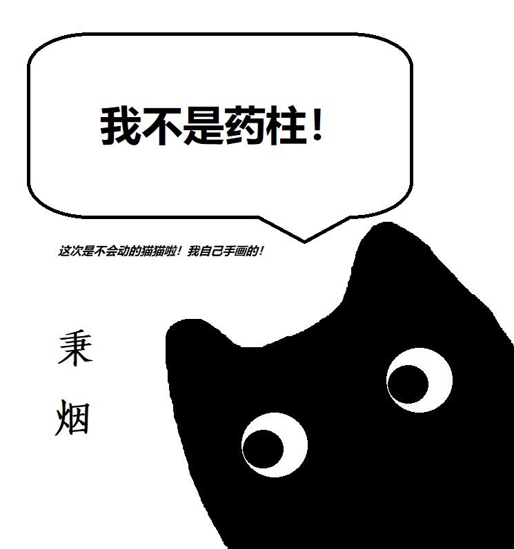 我不是药神原名叫什么
