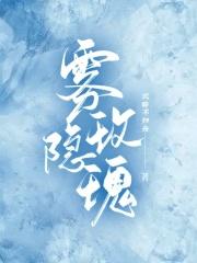 雾隐玫瑰适合中年妈妈 知乎