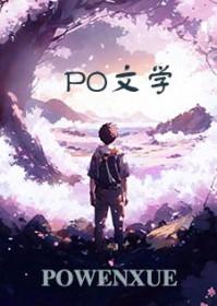 文章