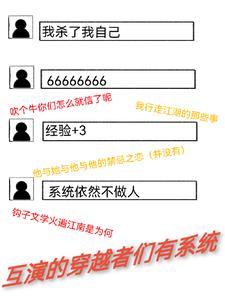 速来江湖救急免费阅读