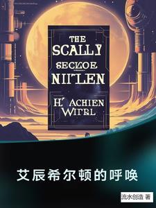 希尔顿酒店使命