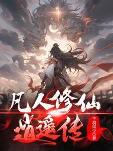 只能靠双修升级的