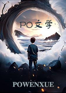 野蛮行径的读音