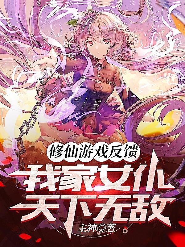 我家女仆修格斯