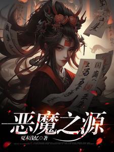 我的女友会捉鬼免费观看