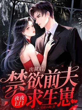 禁止避孕!大佬缠我三年抱俩 第129章