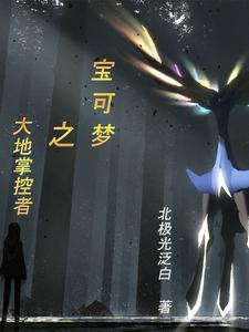 宝可梦有关的游戏