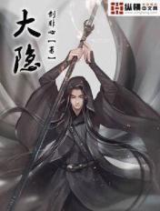 大隐静脉五条属支