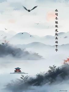 建设美丽中国放在首位的是