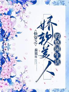 每个位面都有一个前男友