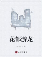 叶萧与张雪瑶