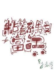 人鱼末世求生攻略作者晒豆酱