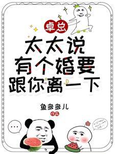 没离婚出轨怎么处理