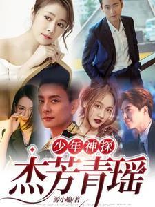 少年神探狄仁杰动画