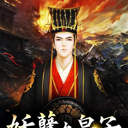 北凉兵种