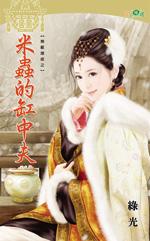 米缸里全是米虫怎么办