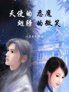 天使恶魔的翅膀照片