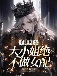 顶流是退堂鼓艺术家全文免费阅读