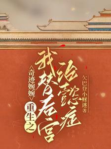 觉醒后该怎么做