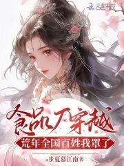 食品厂是干什么的