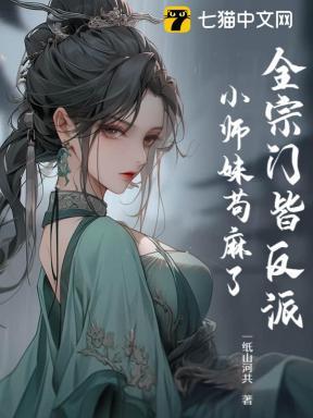 全师门都是我媳妇轩辕