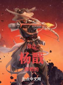 洪荒玉鼎忘了收徒顶点
