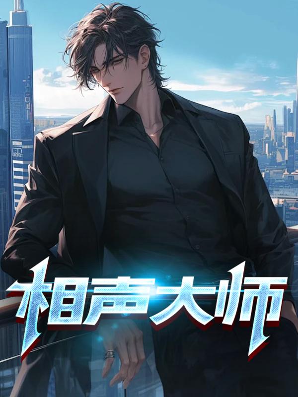 相声大师马季的宇宙牌香烟