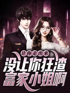 让你走吧什么歌